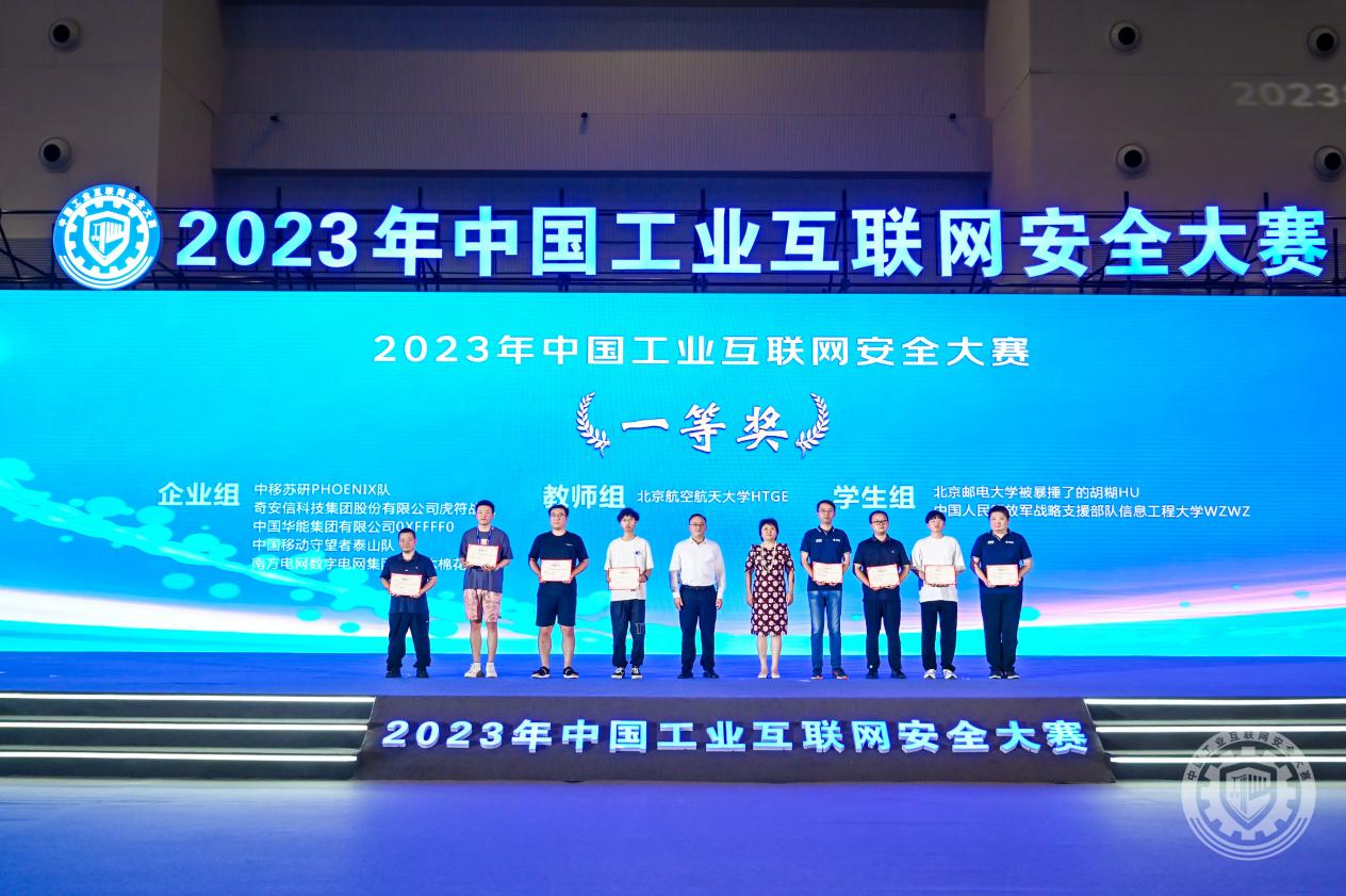 caosaobishipin2023年中国工业互联网安全8mgav